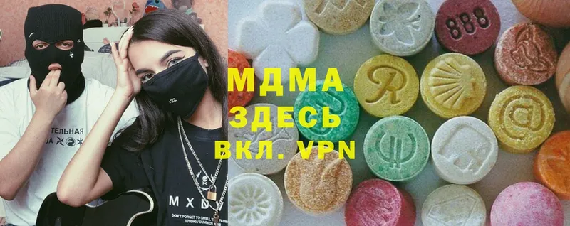 MDMA молли  наркошоп  сайты даркнета клад  Асино  МЕГА зеркало 